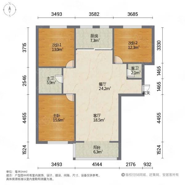 国土花苑2室1厅1卫116.35㎡南北110万