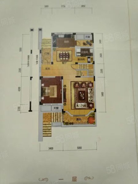 保利溪湖林语三期(别墅)6室3厅4卫274.62㎡南北239万