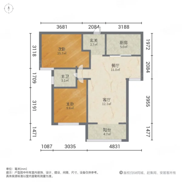 龙湖湘风原著2室2厅1卫76.44㎡南65万