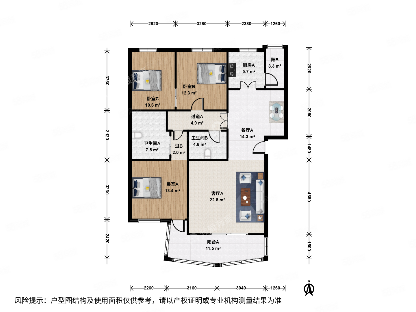 都市芳園3室2廳2衛(wèi)118.52㎡南北320萬