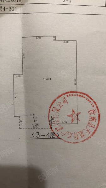 南海上城小区6室3厅2卫200.05㎡南85万