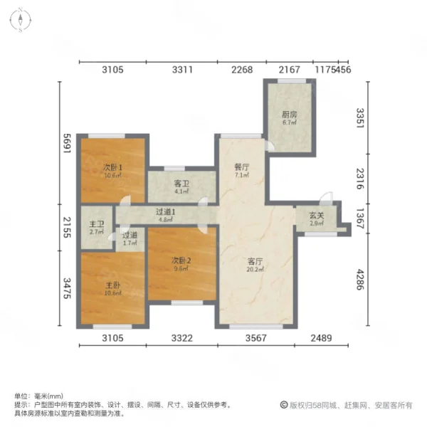 中海公园城聆湖苑3室2厅2卫120.49㎡南北90万