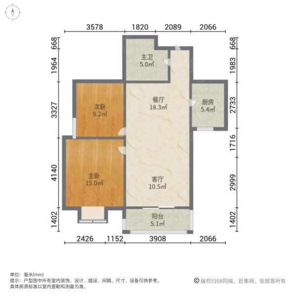 凯旋城2室2厅1卫93.22㎡西南139万