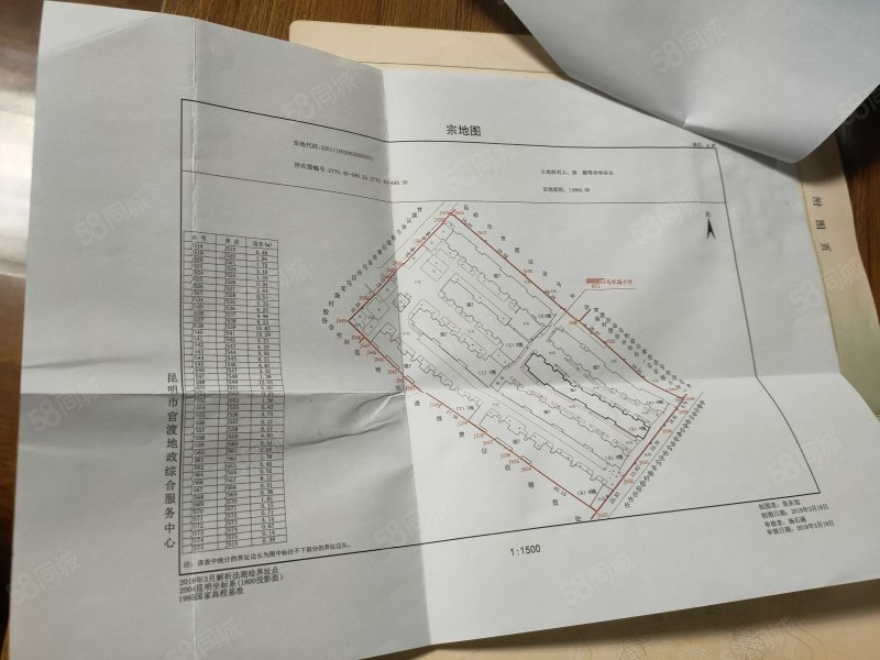 马军场小区3室1厅1卫124㎡南90万