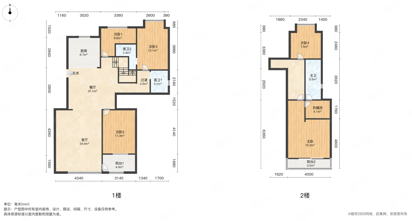 大唐印象5室2厅3卫137.36㎡南北215万