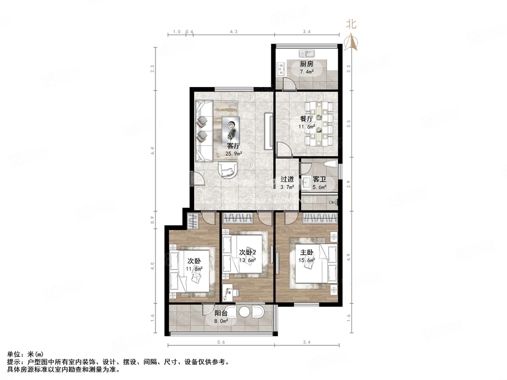 玫瑰花园3室2厅1卫138㎡南北225万