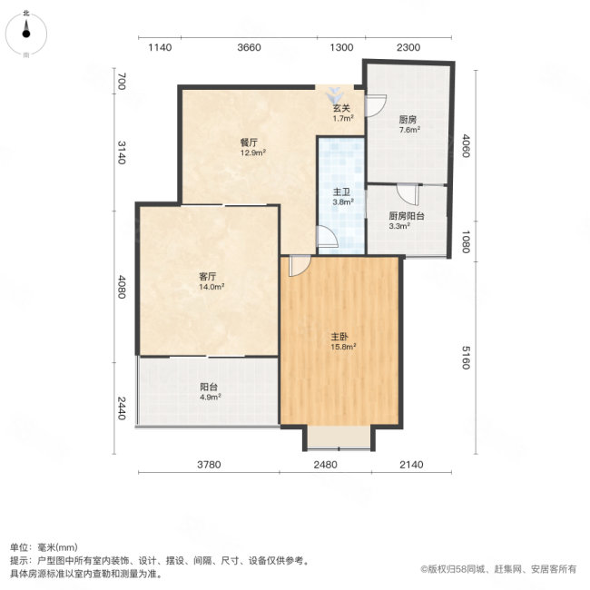 瑞虹新城悦庭1室2厅1卫83.13㎡南1180万