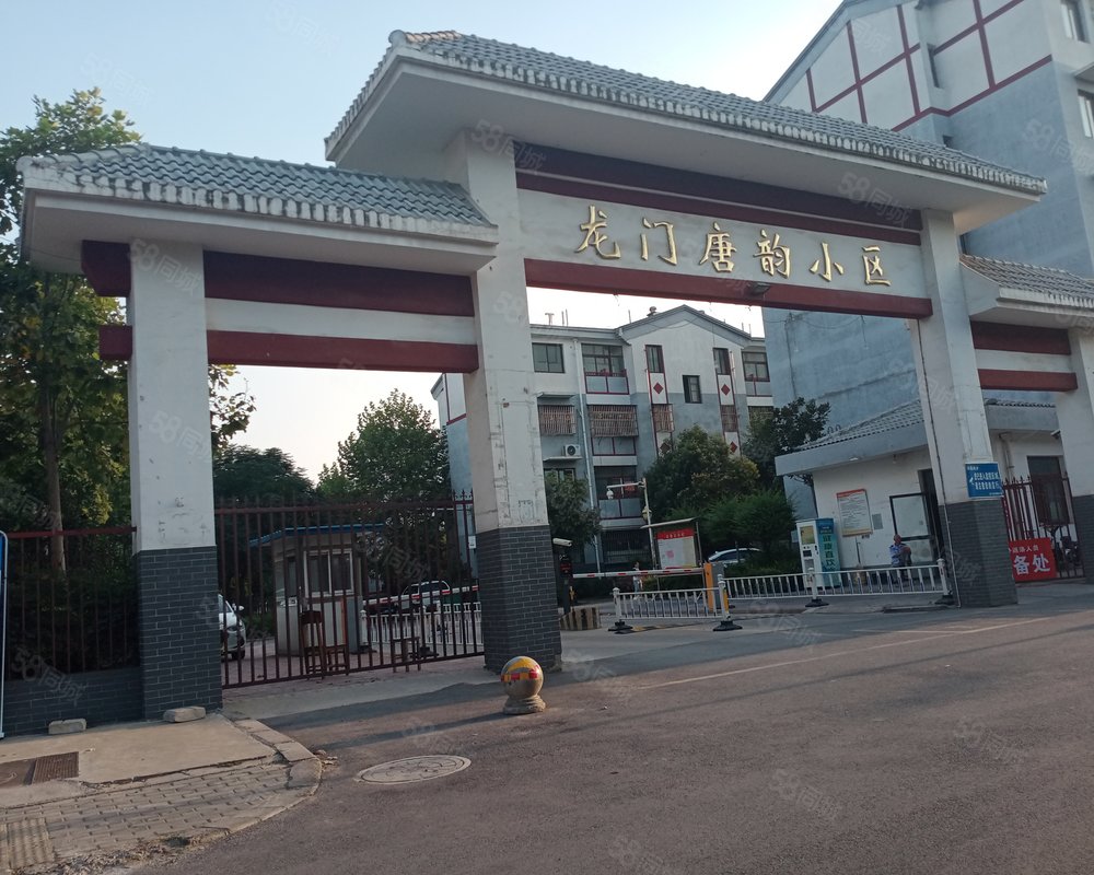 【唐韵小区, 唐韵小区小区详情,房价走势,房源,业主论坛】- 洛阳58
