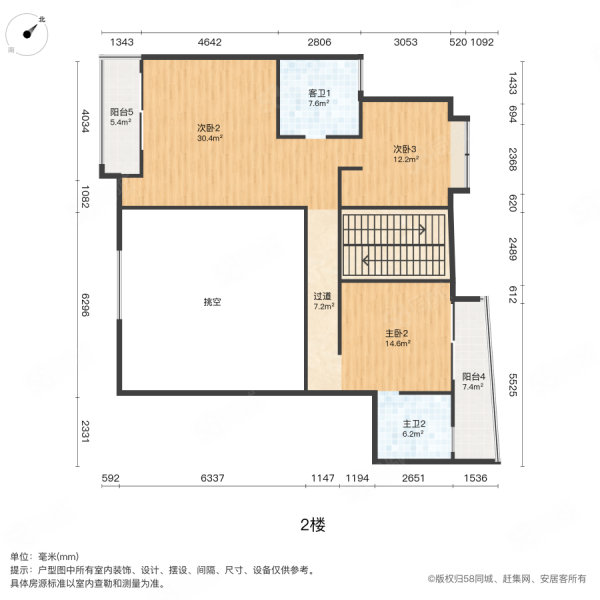 奥城花园5室2厅4卫263.66㎡南160万