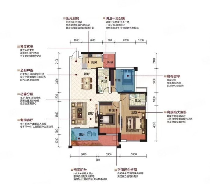 万昌东方巴黎湖岸3室2厅2卫109㎡南北58.8万