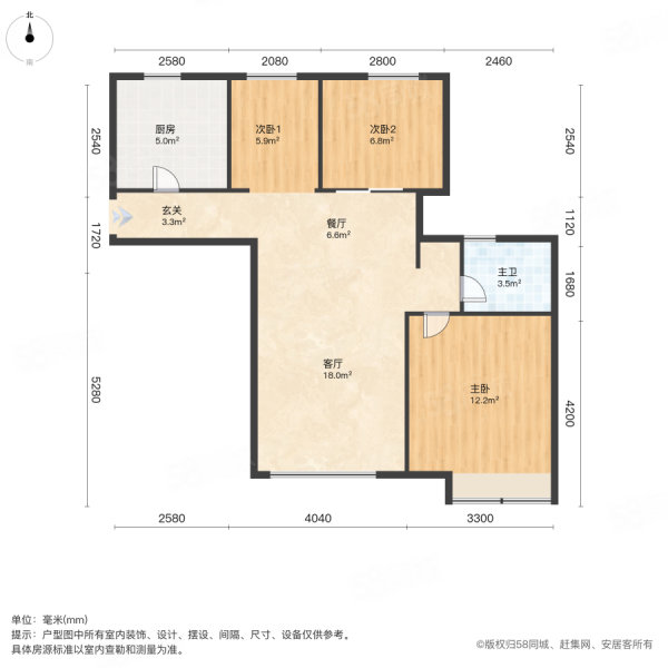 蓝光COCO蜜城3室1厅1卫83.91㎡南172万