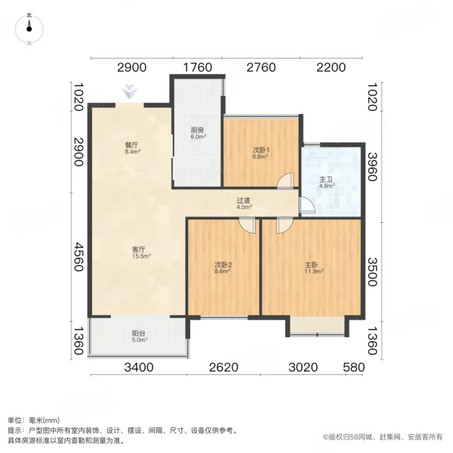 招商依云华苑3室2厅1卫88.42㎡南189.8万