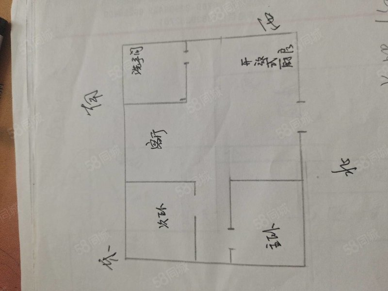 尚书银座2室1厅1卫58.6㎡南北173万