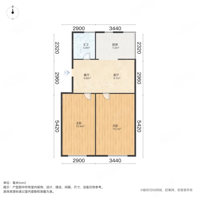 西园里2室2厅1卫71.7㎡南90万