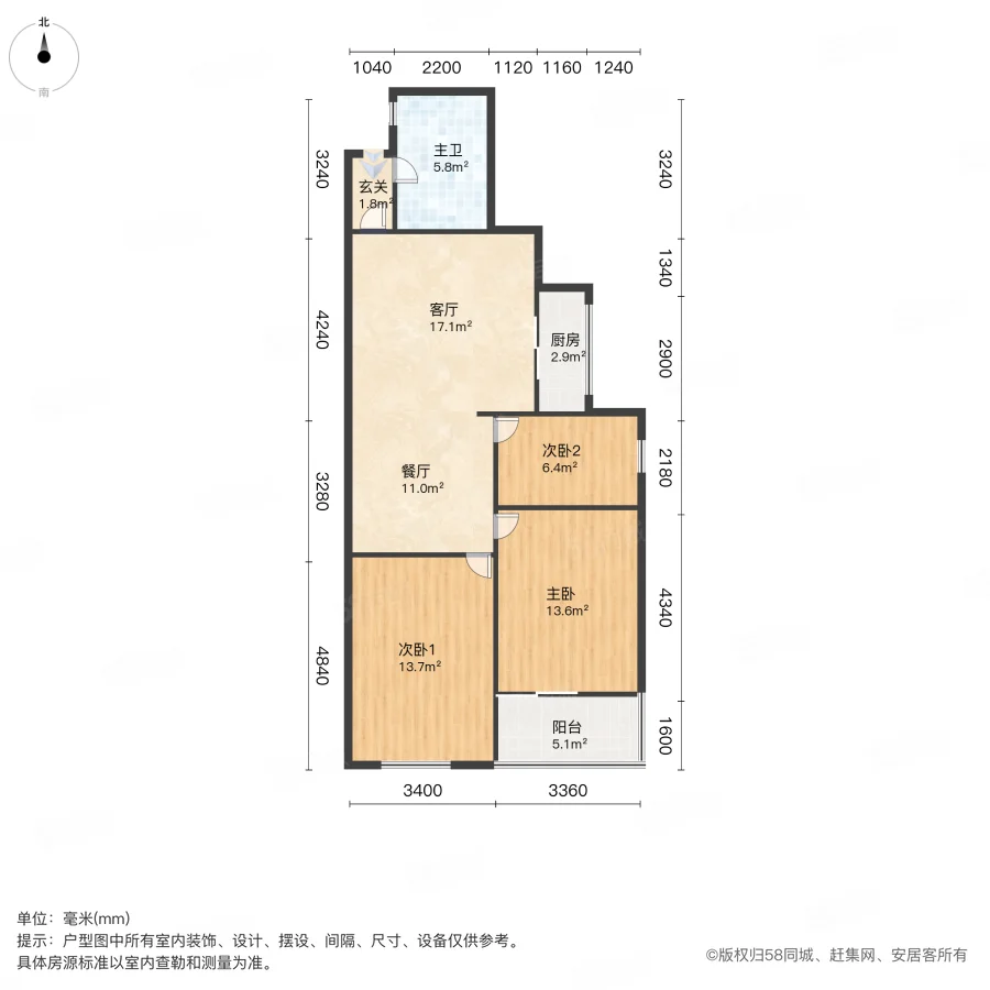 南部阳光3室2厅1卫94㎡南北75万