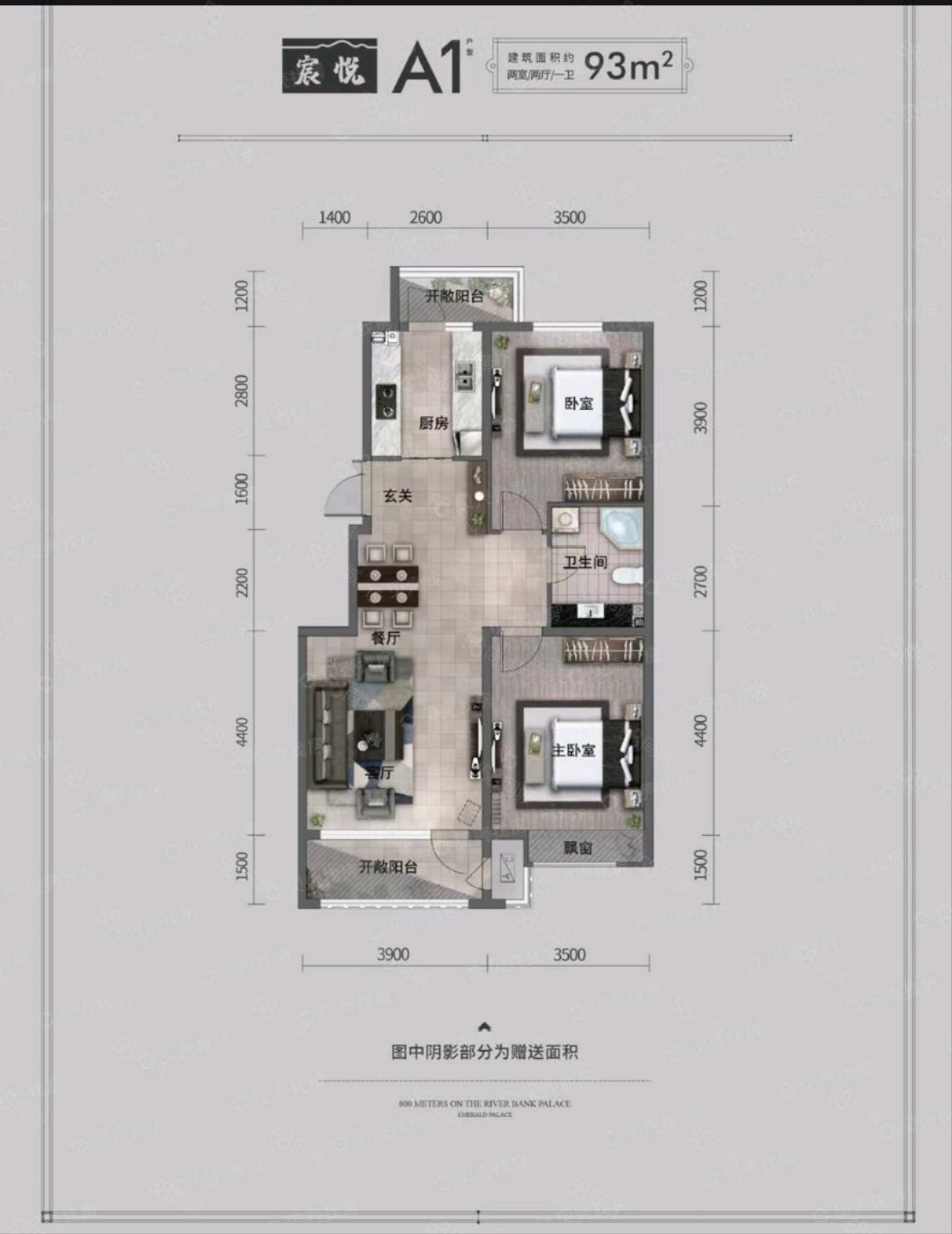 永同昌翡翠府2室2厅1卫93㎡南北62万