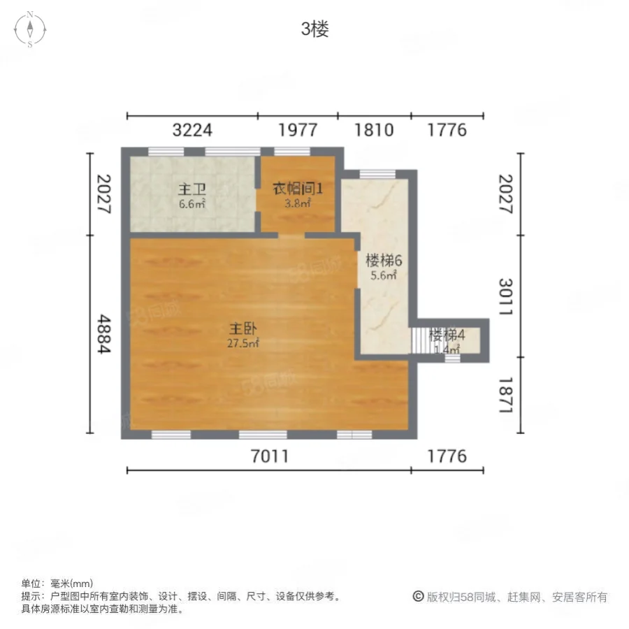 海珀宫爵5室3厅3卫339.36㎡南2750万