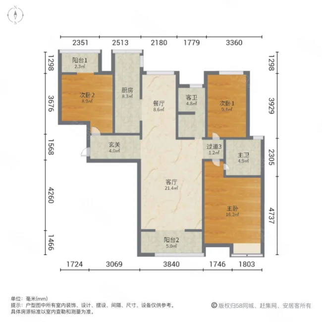 二七万达2号院3室2厅2卫129.31㎡南北169万