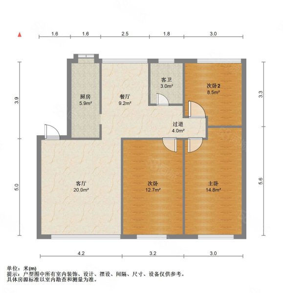 三柳大院3室2厅1卫90.82㎡南北57万