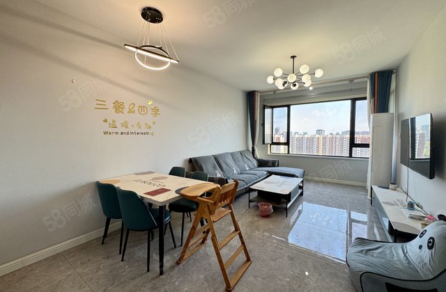 百合新城 东昌中学 新小区 好楼层 精装大三居 92.8万