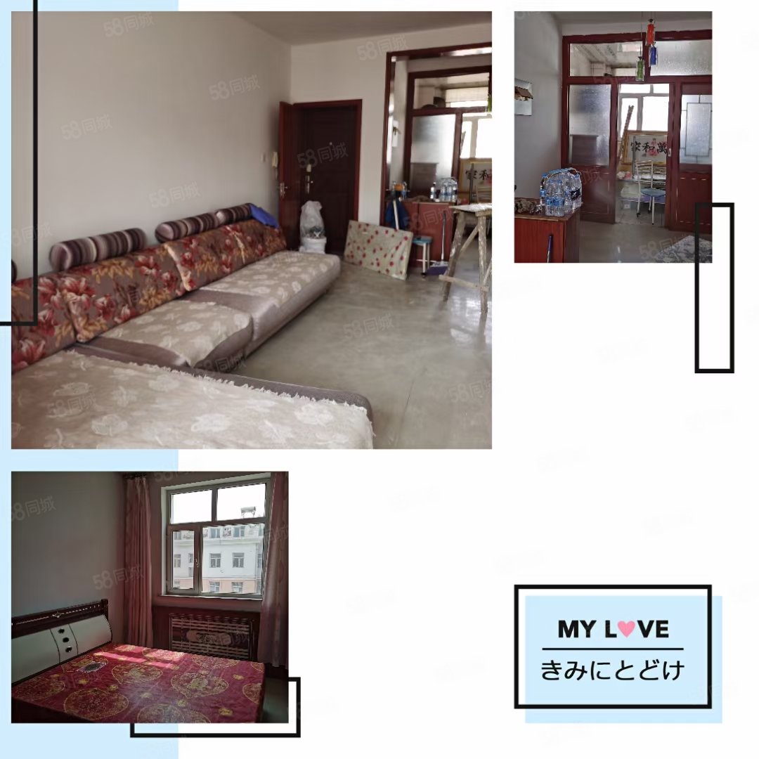 玛拉沁新村2室2厅0卫83㎡东16万