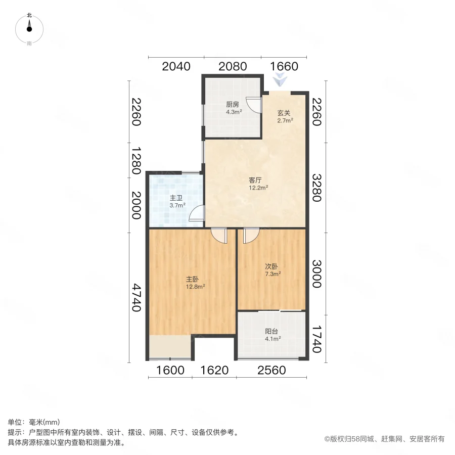 凤来南园2室1厅1卫66㎡南95万