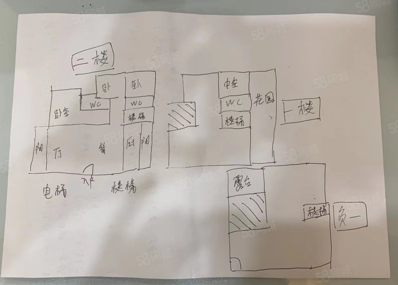 海伦堡熙岸5室3厅3卫155.3㎡南北150万