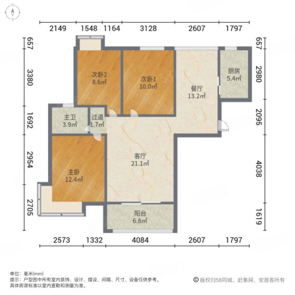 地矿家园3室2厅1卫117.43㎡南北228万