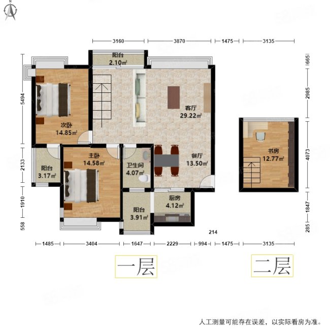 中海钱塘山水(公寓住宅)3室2厅1卫88.97㎡东460万