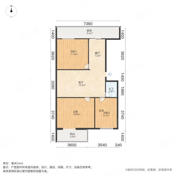 临汾市市宾馆小区3室2厅1卫106㎡南北89万