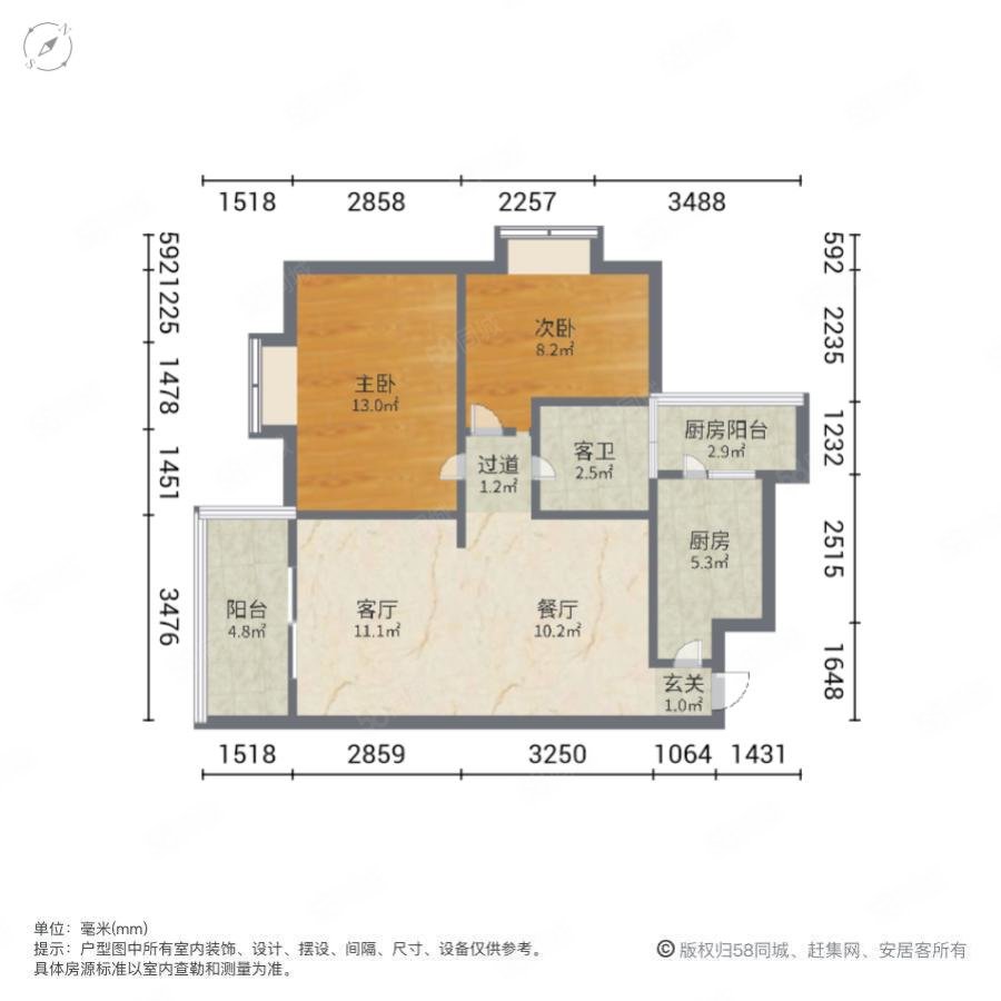 万科天河御品2室2厅1卫81.08㎡南335万