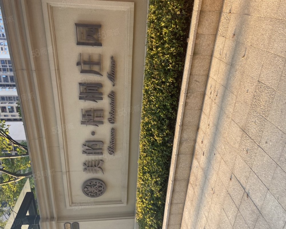 美的梧桐庄园小区详情,房价走势,房源,业主论坛】- 岳阳58同城