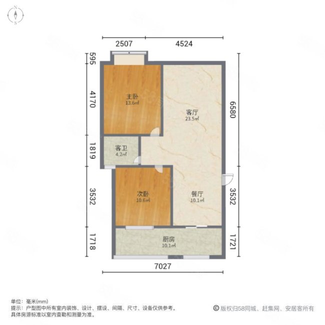 金龙四季阳光2室2厅1卫92.75㎡南北62万