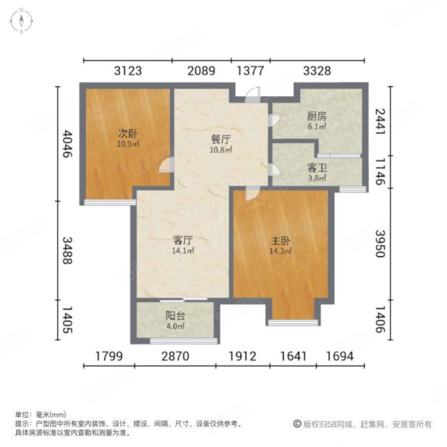 融侨悦府(二期)2室2厅1卫81.35㎡南142万