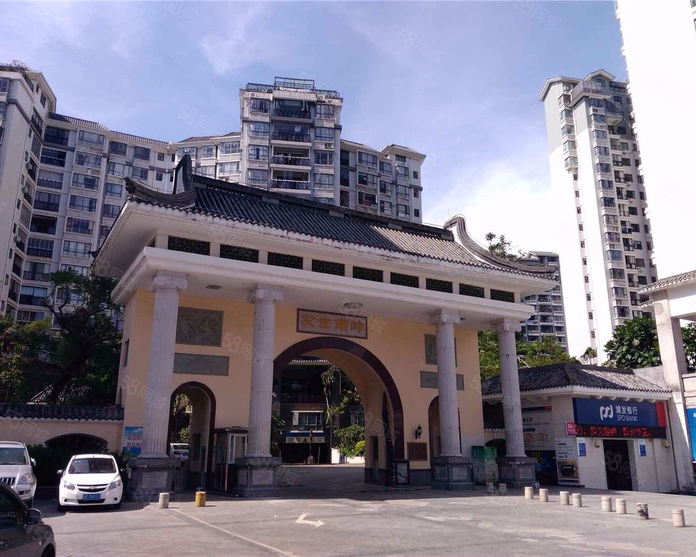 岭南世家荣景园