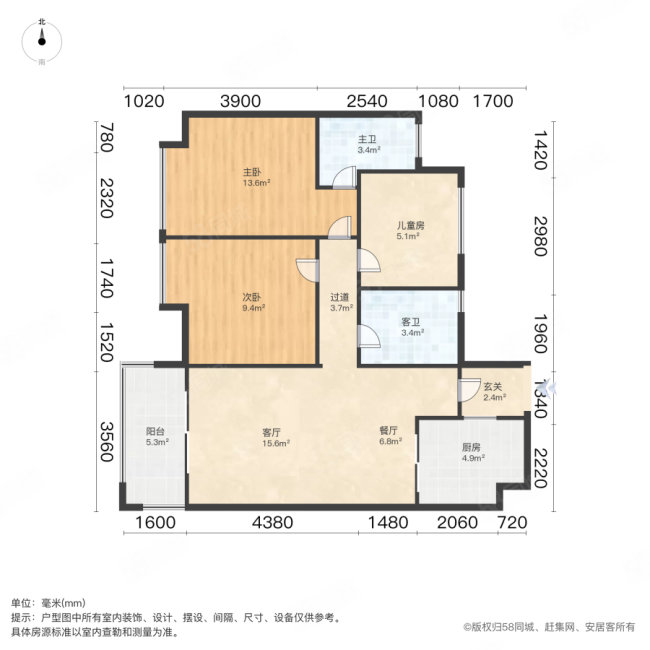 中海光谷锦城3室2厅2卫90.33㎡南116万