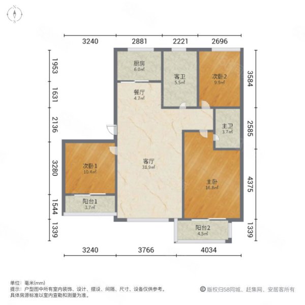 海都汇府3室1厅2卫113㎡南北148万