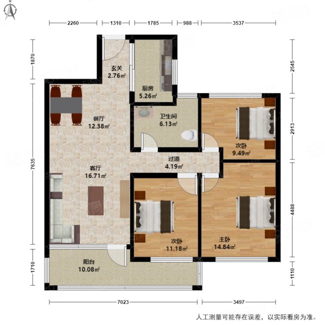 金都夏宫(公寓住宅)3室2厅1卫87.96㎡南155万