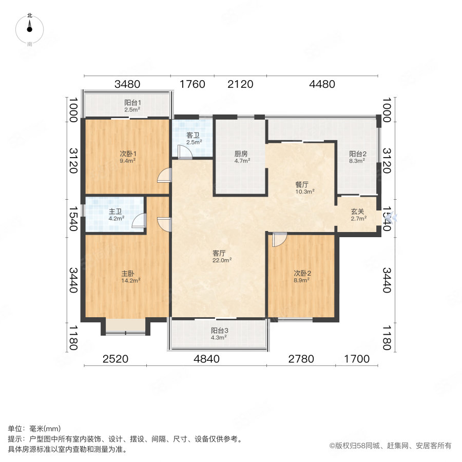 锦绣龙城(G区)3室2厅2卫124㎡南156万