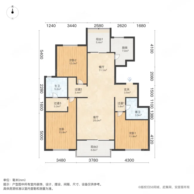 朗诗钟山绿郡3室2厅2卫137㎡南650万