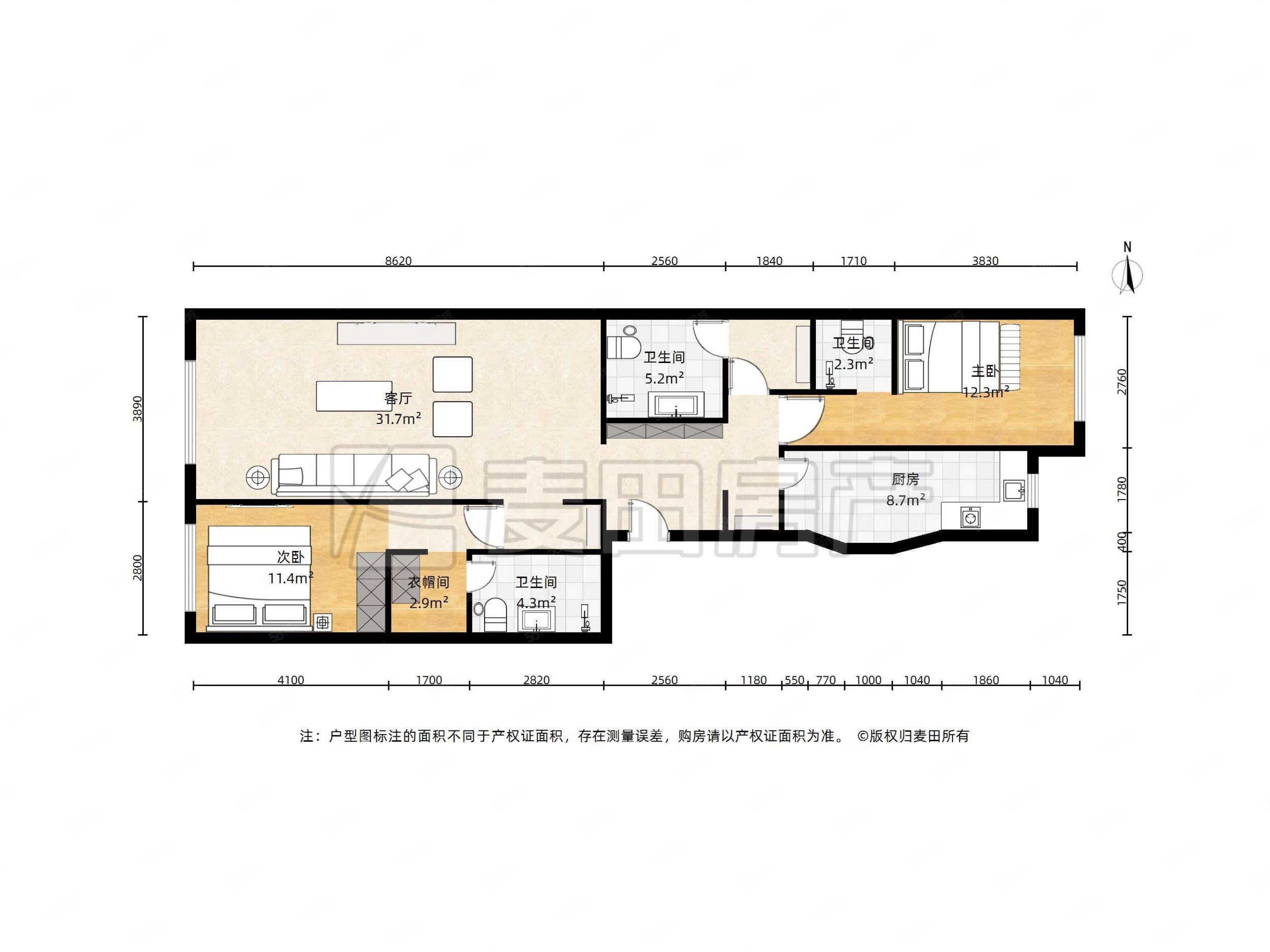 中海楓丹公館2室2廳2衛(wèi)133.29㎡東西1050萬(wàn)