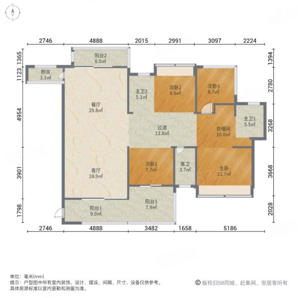 华润九里4室2厅3卫176.49㎡南北263.9万