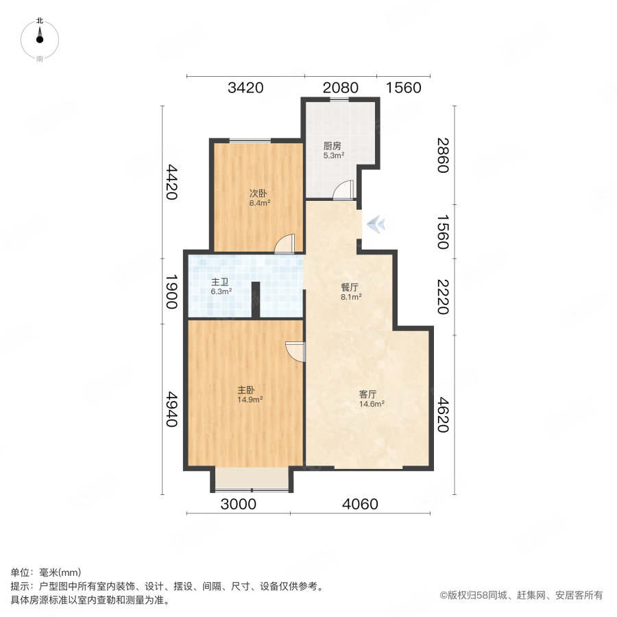 新城玺樾熙棠2室1厅1卫86.97㎡南155万