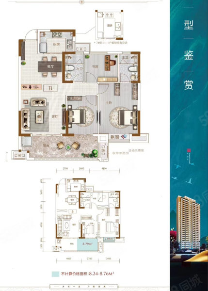 翰林华府3室2厅1卫93㎡南北36.8万