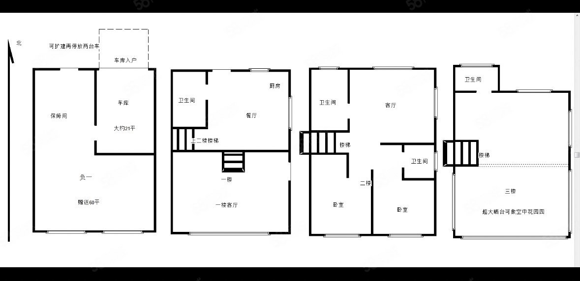 玉岱美庐(别墅)5室3厅3卫299.92㎡南北430万