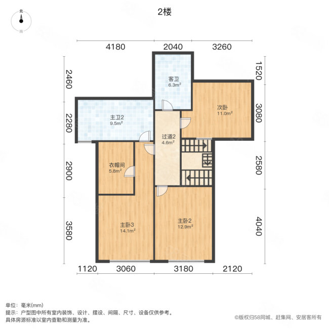 中海城市广场4室2厅3卫208.89㎡南818万