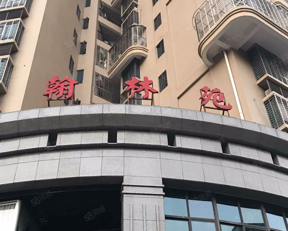 邹城翰林苑小区图片