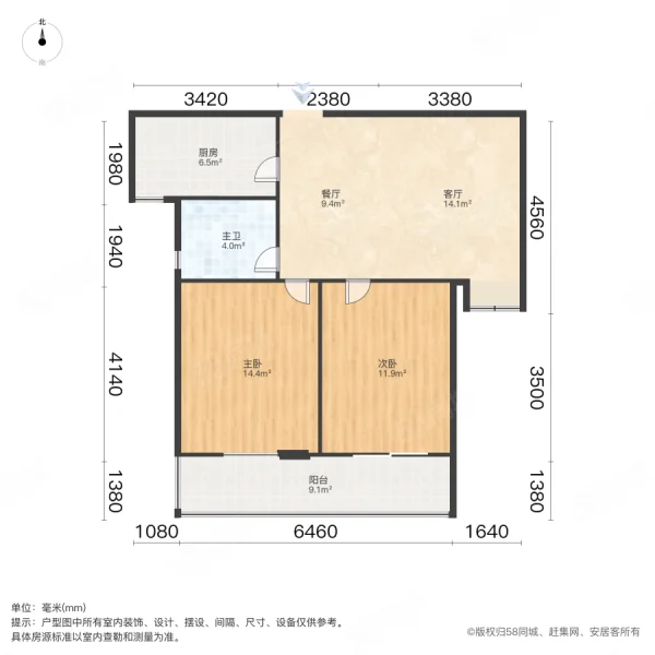 公园道1号(南区)2室2厅1卫83㎡南125万