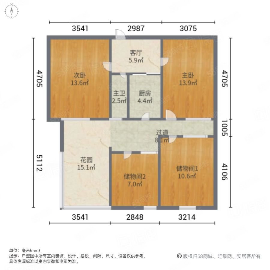 航运大院宿舍2室1厅1卫54.52㎡南北103万