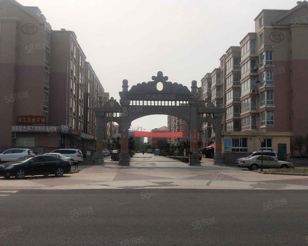 新世界花园蓬莱